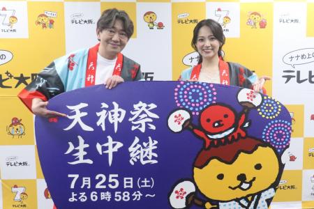 メッセンジャー黒田が3年連続でMC&進行初挑戦!上原 メッセンジャー黒田が3年連続でMC&進行初挑戦!上原