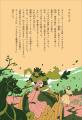 【待望のシリーズ最新刊!】『5秒後に意外な結末 ペ 【待望のシリーズ最新刊!】『5秒後に意外な結末 ペ