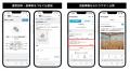 hacomono、部活動地域展開向けに団体・指導者間の伝言 hacomono、部活動地域展開向けに団体・指導者間の伝言
