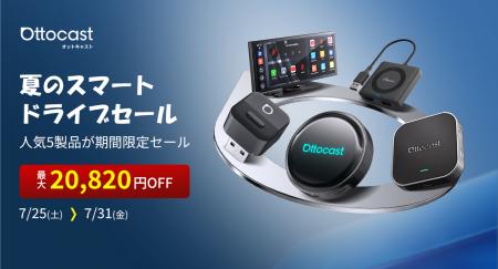 【7日間限定警報】いつもの車でYouTubeやNetflixutf-8 【7日間限定警報】いつもの車でYouTubeやNetflixutf-8