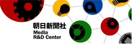 世界最大級の音声処理技術の国際会議「Interspeech 20 世界最大級の音声処理技術の国際会議「Interspeech 20