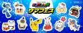 宇宙海賊ゴー☆ジャスがアン☆バサダーに就任!仙台PARC 宇宙海賊ゴー☆ジャスがアン☆バサダーに就任!仙台PARC