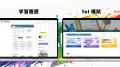 利用者累計200万人の資格学習プラットフォーム「1st S 利用者累計200万人の資格学習プラットフォーム「1st S