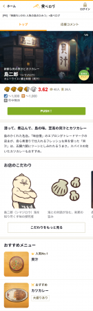 食べログ、本日公開の「映画ちいかわ 人魚の島のひみ 食べログ、本日公開の「映画ちいかわ 人魚の島のひみ