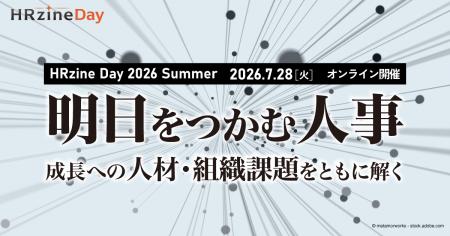 【開催迫る!7月28日12時~】良品計画、LIXIL、LINEヤ 【開催迫る!7月28日12時~】良品計画、LIXIL、LINEヤ