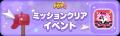 【LINE GAME】「LINE POP2」、「LINE FRIENDS」夏シー 【LINE GAME】「LINE POP2」、「LINE FRIENDS」夏シー