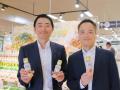 【イベントレポート】“納豆 with ベジタブル”の新提案 【イベントレポート】“納豆 with ベジタブル”の新提案