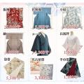 リユース着物の魅力が集結!「たんす屋リユースバザー リユース着物の魅力が集結!「たんす屋リユースバザー