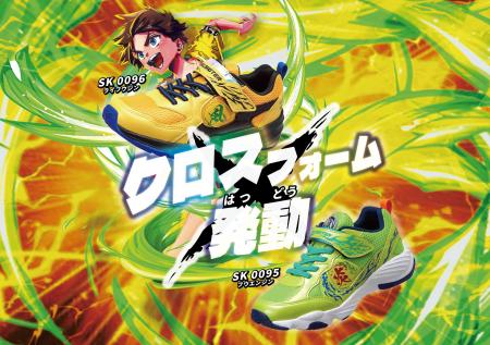 メダルを操り“クロスフォーム”を発動せよ!SKLSHŌTER メダルを操り“クロスフォーム”を発動せよ!SKLSHŌTER