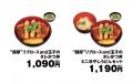 【松のや】160gの厚切り肉とふわっふわたまごの出会い 【松のや】160gの厚切り肉とふわっふわたまごの出会い