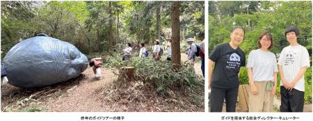 総合ディレクター・キュレーターと歩いてめぐる utf-8 総合ディレクター・キュレーターと歩いてめぐる utf-8