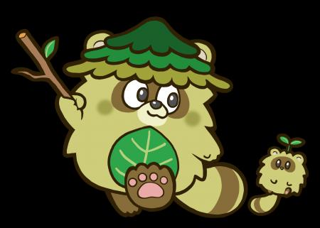 【参加無料!親子イベント】ちゅうでん森きっず 秋ツ 【参加無料!親子イベント】ちゅうでん森きっず 秋ツ