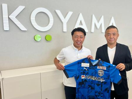 株式会社コヤマ・ミライエ、フォンテ静岡FCとスポンサ 株式会社コヤマ・ミライエ、フォンテ静岡FCとスポンサ