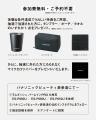 発売前の「ラムダッシュ パームインPRO 6枚刃」をいち 発売前の「ラムダッシュ パームインPRO 6枚刃」をいち