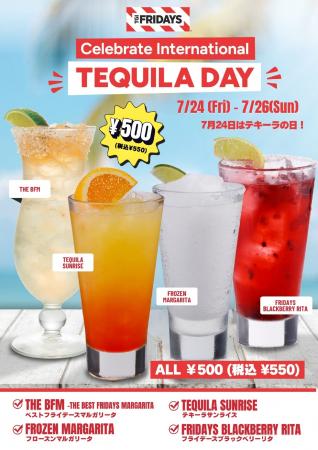 【TGIフライデーズ】 乾杯しよう!7月24日は「テキー 【TGIフライデーズ】 乾杯しよう!7月24日は「テキー