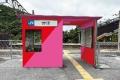 観光列車「La(ラ) Malle(マル) de(ド) Bois(ボァ)」が 観光列車「La(ラ) Malle(マル) de(ド) Bois(ボァ)」が