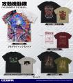 『攻殻機動隊 THE GHOST IN THE SHELL』より素子とフ 『攻殻機動隊 THE GHOST IN THE SHELL』より素子とフ