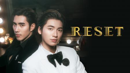 タイBLドラマ『RESET』を7月25日よりU-NEXTで独占配信 タイBLドラマ『RESET』を7月25日よりU-NEXTで独占配信