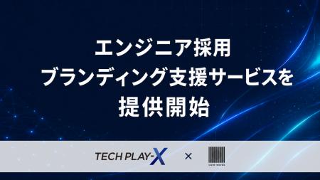 TECH PLAY-X、core words・佐藤 タカトシ氏と協業し、 TECH PLAY-X、core words・佐藤 タカトシ氏と協業し、