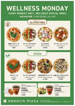 SHOGUN PIZZA、毎週月曜日限定「WELLNESS MONDAY」を2 SHOGUN PIZZA、毎週月曜日限定「WELLNESS MONDAY」を2