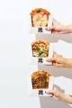 SHOGUN PIZZA、毎週月曜日限定「WELLNESS MONDAY」を2 SHOGUN PIZZA、毎週月曜日限定「WELLNESS MONDAY」を2