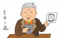 漫画家・古谷三敏 生誕90周年プロジェクト始動 漫画家・古谷三敏 生誕90周年プロジェクト始動