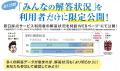 【令和8年度 1級建築士試験】設計製図試験の課題「ホ 【令和8年度 1級建築士試験】設計製図試験の課題「ホ