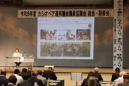 若者と地域をつなぐ「続く関係」の仕組みを、SETが岩 若者と地域をつなぐ「続く関係」の仕組みを、SETが岩