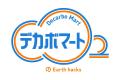 Earth hacks、CO2排出量を「重さ」で体感する新たな買 Earth hacks、CO2排出量を「重さ」で体感する新たな買