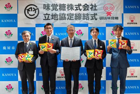 UHA味覚糖、さつまいもの聖地鹿屋市に新工場を設置鹿 UHA味覚糖、さつまいもの聖地鹿屋市に新工場を設置鹿