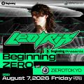 【ZEROTOKYO 8月EVENT情報】U-25キャンペーンを開催!! 【ZEROTOKYO 8月EVENT情報】U-25キャンペーンを開催!!