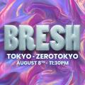 【ZEROTOKYO 8月EVENT情報】U-25キャンペーンを開催!! 【ZEROTOKYO 8月EVENT情報】U-25キャンペーンを開催!!
