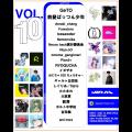 【ZEROTOKYO 8月EVENT情報】U-25キャンペーンを開催!! 【ZEROTOKYO 8月EVENT情報】U-25キャンペーンを開催!!
