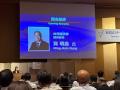 LEBMが「TAIWAN EXPO JAPAN 2026」に出展、日本企業と LEBMが「TAIWAN EXPO JAPAN 2026」に出展、日本企業と