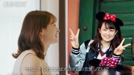 第1子妊娠中のセレブモデル・藤井サチ、過去の傷つい 第1子妊娠中のセレブモデル・藤井サチ、過去の傷つい