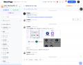 クリエイター向けプラットフォーム「miraipage」、体 クリエイター向けプラットフォーム「miraipage」、体