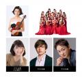 FJネクスト Presents ~結成20周年記念~高嶋ちさ子 1 FJネクスト Presents ~結成20周年記念~高嶋ちさ子 1