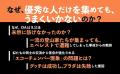 【11万部!大反響ベストセラー】著作累計200万部突破 【11万部!大反響ベストセラー】著作累計200万部突破