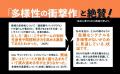 【11万部!大反響ベストセラー】著作累計200万部突破 【11万部!大反響ベストセラー】著作累計200万部突破