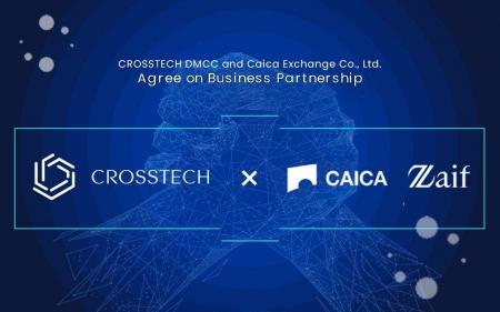 CROSSTECH DMCCと株式会社カイカエクスチェンジ、業務 CROSSTECH DMCCと株式会社カイカエクスチェンジ、業務