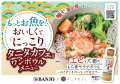 鮮魚売場から日常の食卓に、健康を自然に取り入れる新 鮮魚売場から日常の食卓に、健康を自然に取り入れる新
