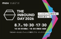 Ocean代表が「THE INBOUND DAY 2026」に登壇。免税制 Ocean代表が「THE INBOUND DAY 2026」に登壇。免税制