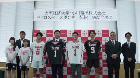 小川電機株式会社大阪経済大学ラクロス部(男子)とス 小川電機株式会社大阪経済大学ラクロス部(男子)とス