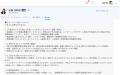 WHI HD、AIで実現する役割別のキャリアアドバイutf-8 WHI HD、AIで実現する役割別のキャリアアドバイutf-8