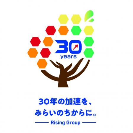 Tensor Energy社と協業し、低圧系統用蓄電池事業を本 Tensor Energy社と協業し、低圧系統用蓄電池事業を本