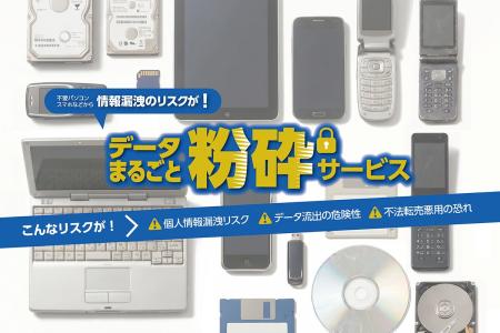 街の写真店「パレットプラザ」、パソコン・スマホのデ 街の写真店「パレットプラザ」、パソコン・スマホのデ