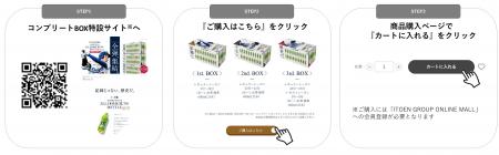 「Oi Ocha SHOHEI OHTANI ALL HOME RUNS BOTTLE utf-8 「Oi Ocha SHOHEI OHTANI ALL HOME RUNS BOTTLE utf-8