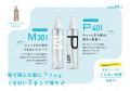 株式会社アルマダ、江ノ島の海の家「Beach Bright」で 株式会社アルマダ、江ノ島の海の家「Beach Bright」で
