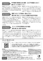 【武蔵大学】第81回公開講座 教育の最前線 9月5utf-8 【武蔵大学】第81回公開講座 教育の最前線 9月5utf-8