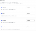AI対応WordPressテーマ「Emanon」、Webサイトの品質向 AI対応WordPressテーマ「Emanon」、Webサイトの品質向